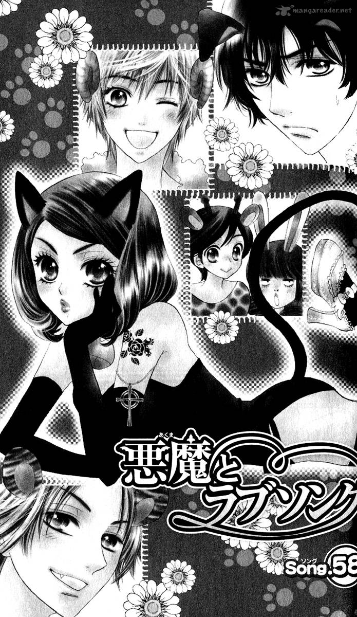 Akuma To Love Song 58 2