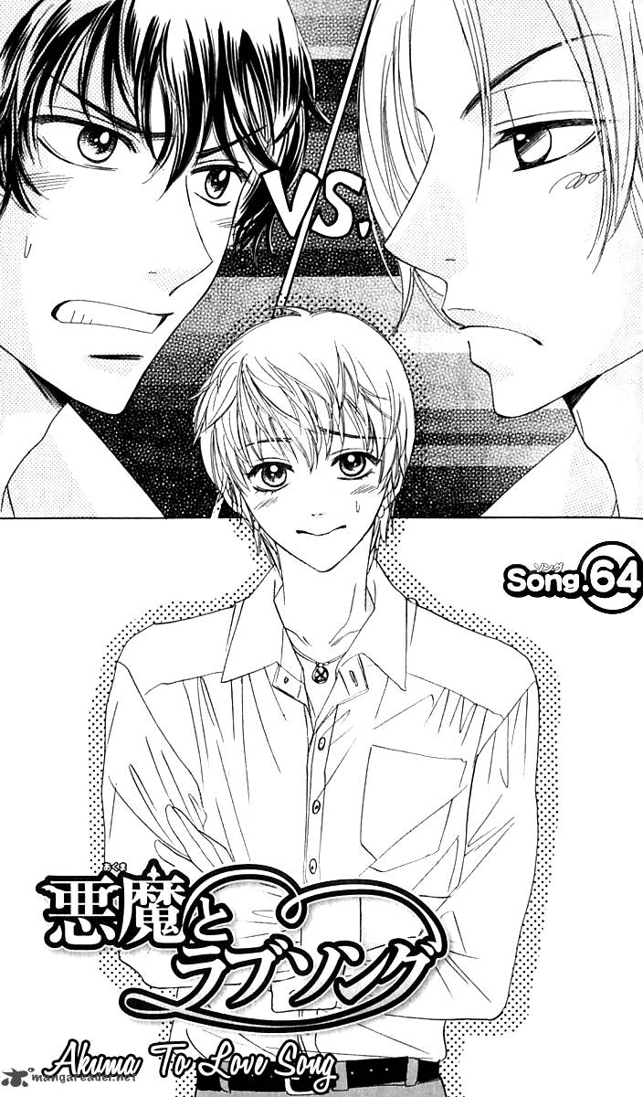 Akuma To Love Song 64 2