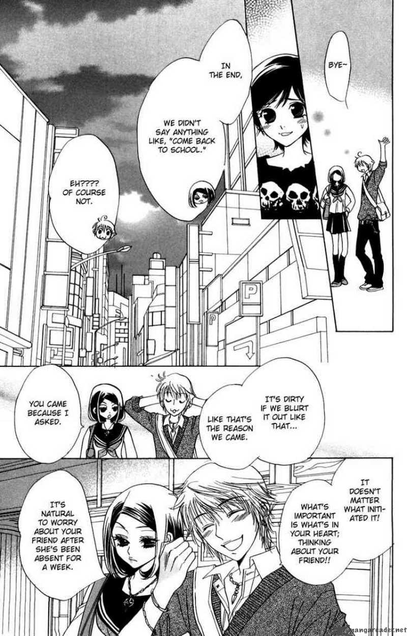 Akuma To Love Song 7 17