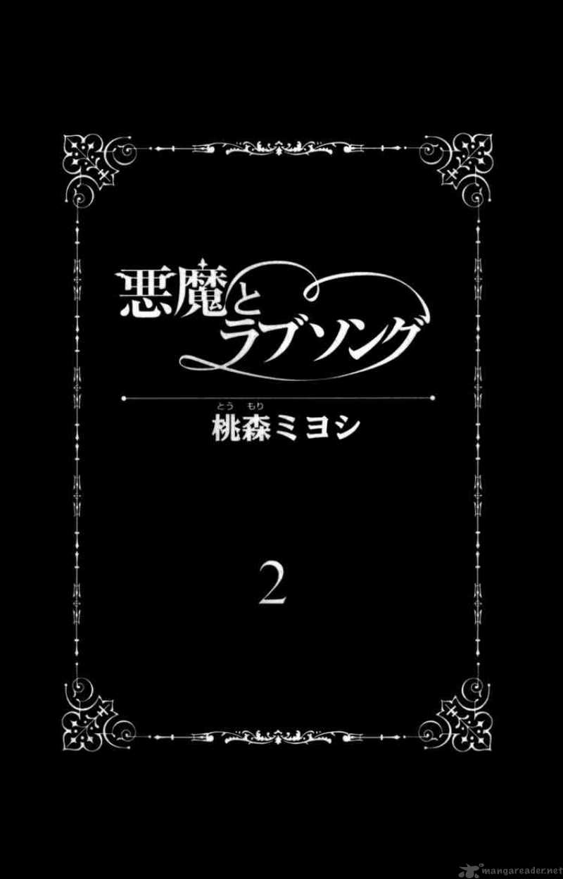 Akuma To Love Song 7 2