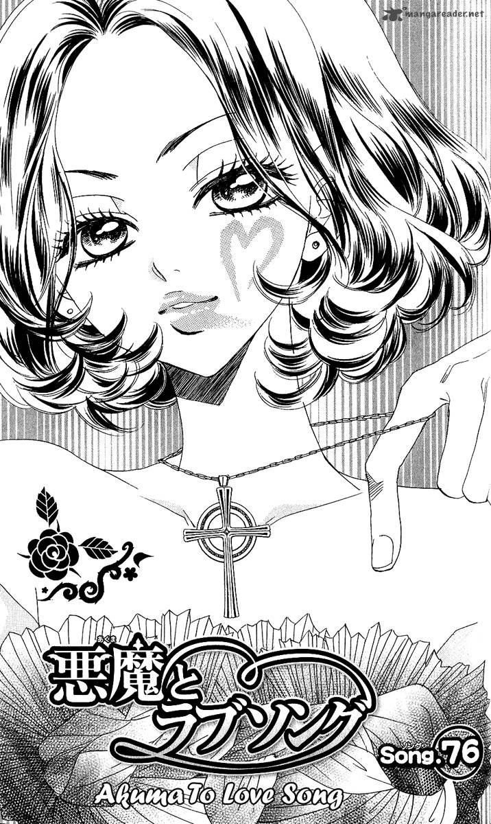 Akuma To Love Song 76 3