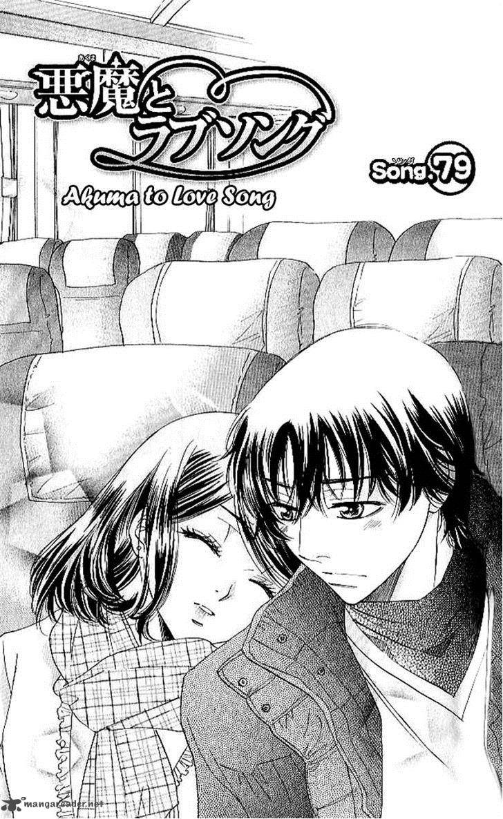 Akuma To Love Song 79 2