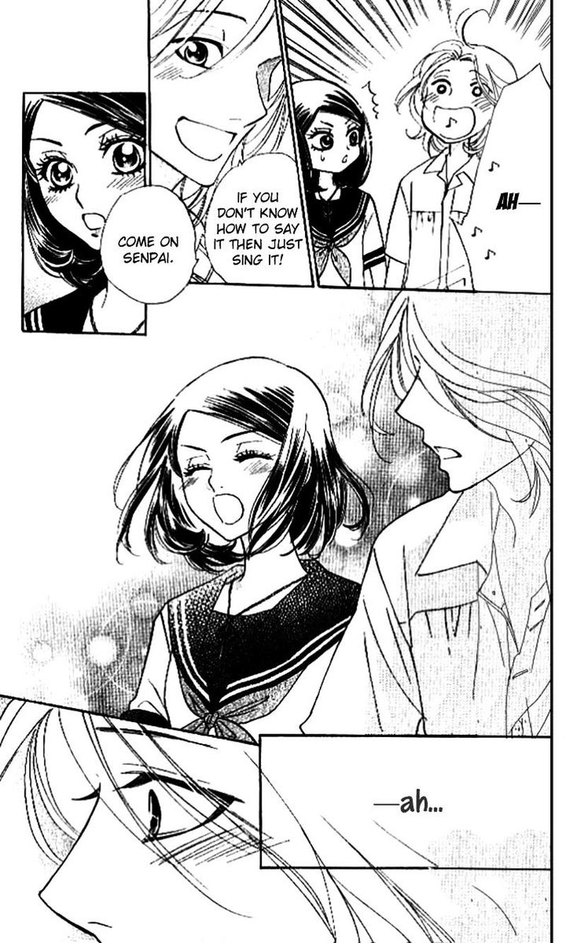 Akuma To Love Song 87 22