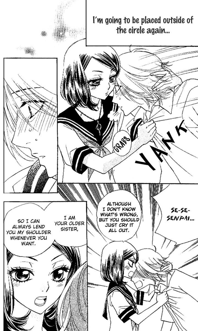 Akuma To Love Song 87 25