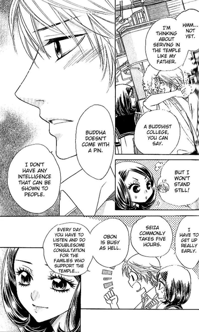 Akuma To Love Song 88 10