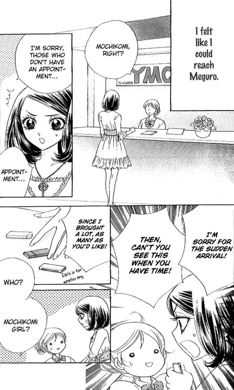Akuma To Love Song 88 14