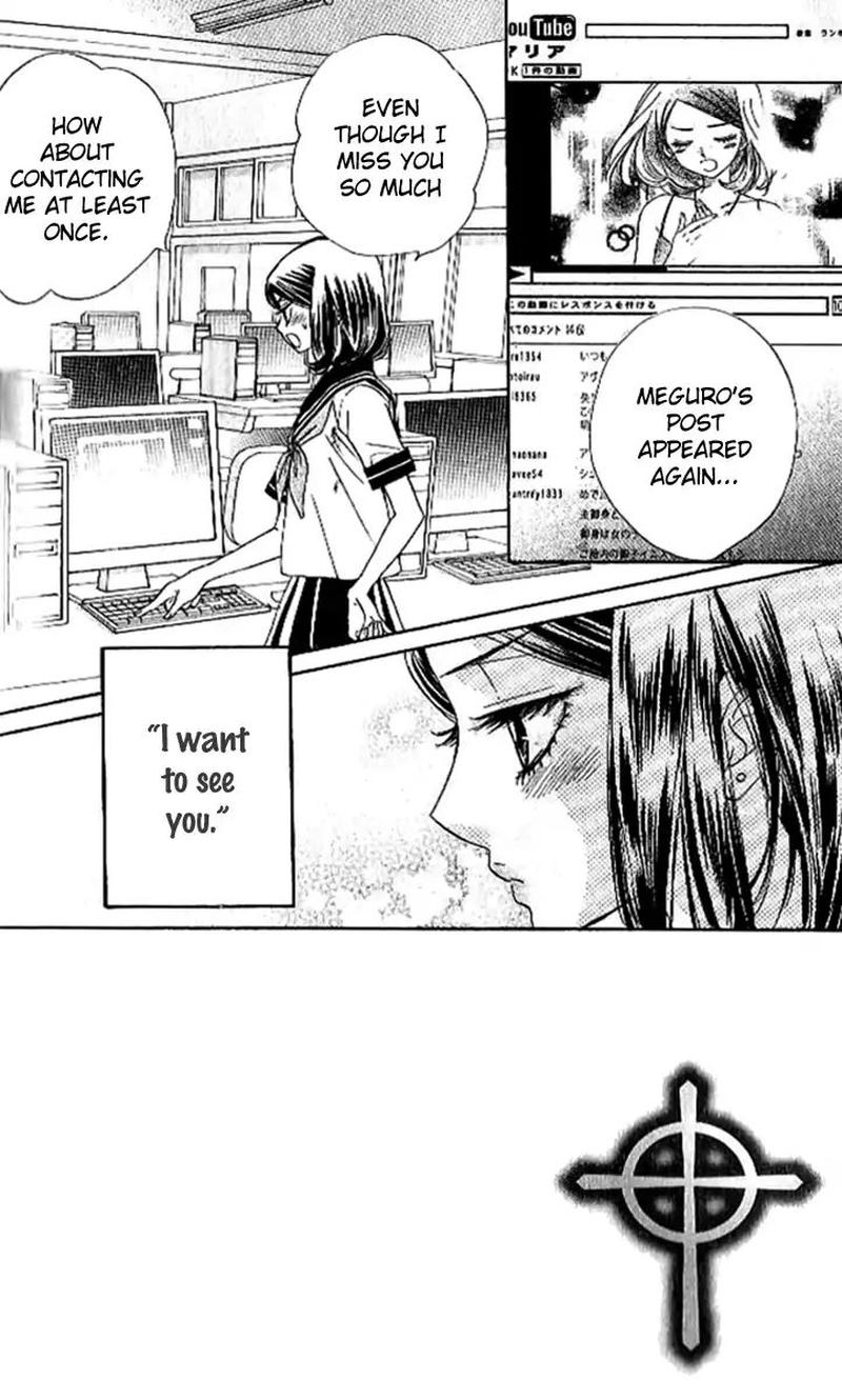 Akuma To Love Song 88 5
