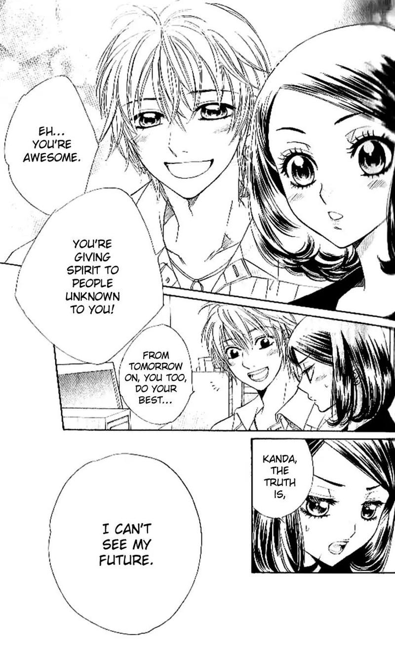 Akuma To Love Song 88 8