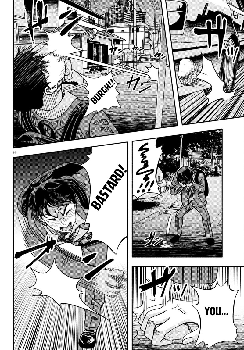 Akuma Wa Rozario Ni Kiss Wo Suru 1 17