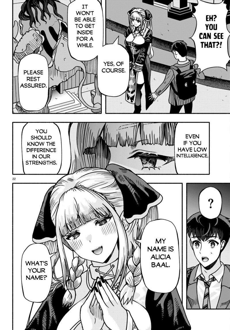 Akuma Wa Rozario Ni Kiss Wo Suru 1 24