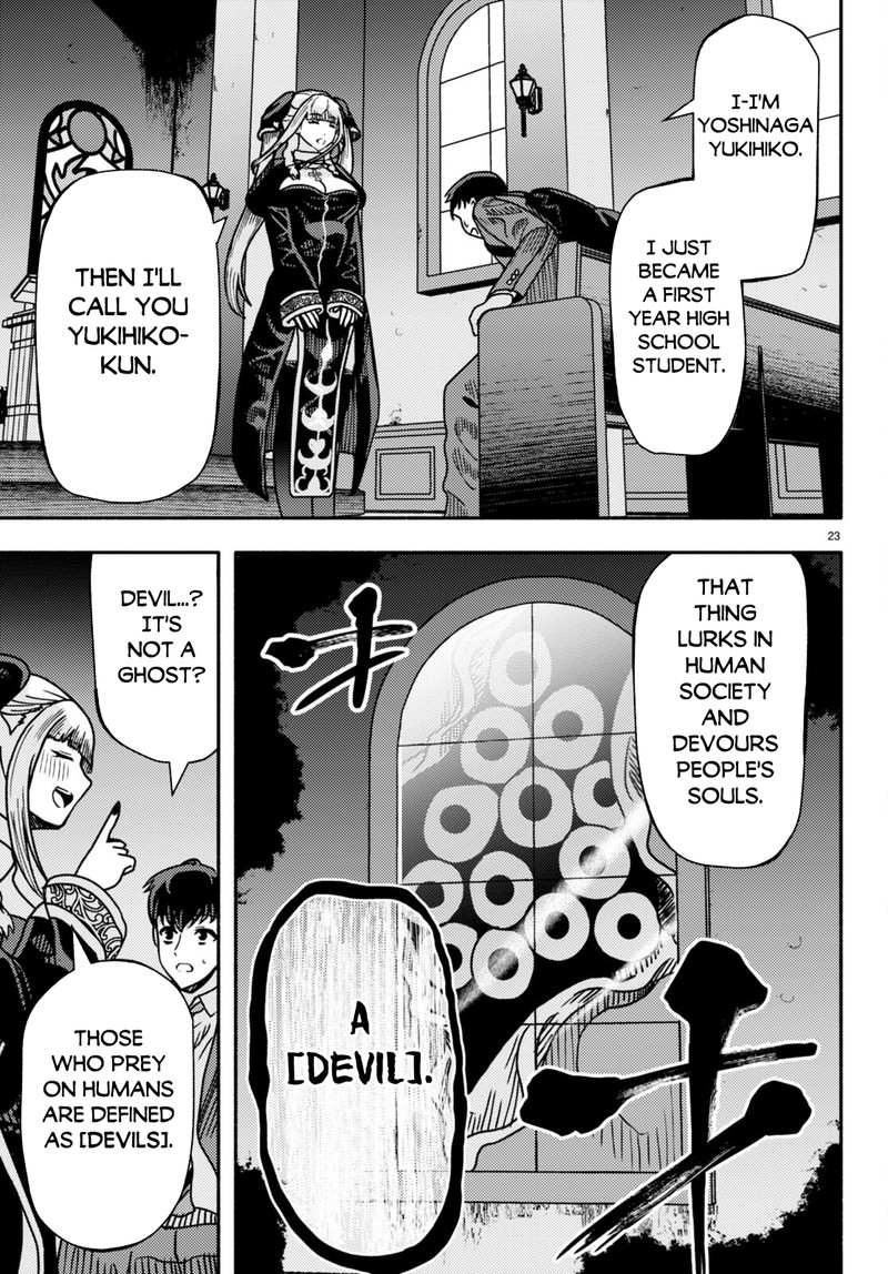 Akuma Wa Rozario Ni Kiss Wo Suru 1 25