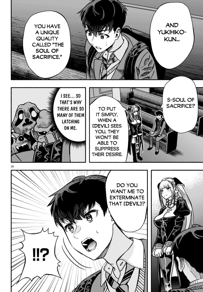 Akuma Wa Rozario Ni Kiss Wo Suru 1 26