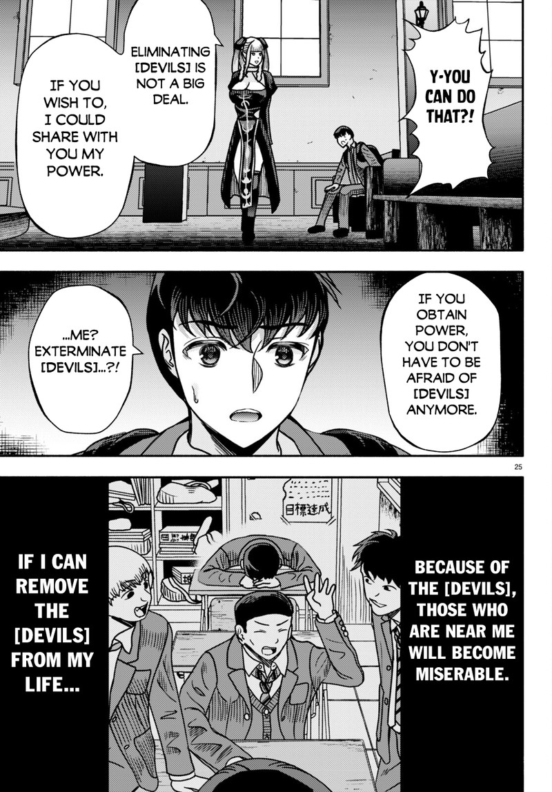 Akuma Wa Rozario Ni Kiss Wo Suru 1 27