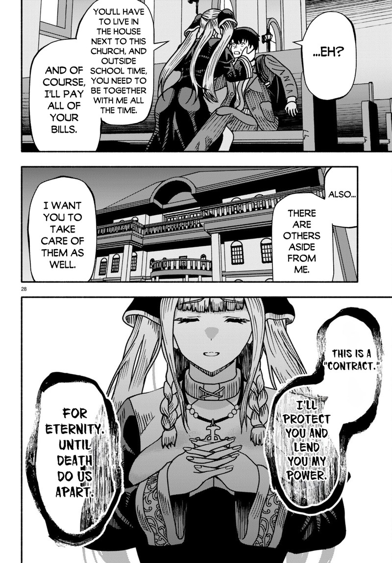 Akuma Wa Rozario Ni Kiss Wo Suru 1 30