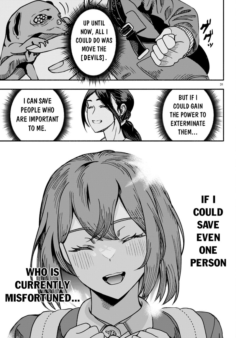 Akuma Wa Rozario Ni Kiss Wo Suru 1 33
