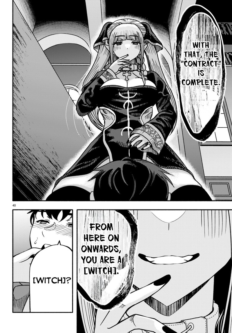 Akuma Wa Rozario Ni Kiss Wo Suru 1 41