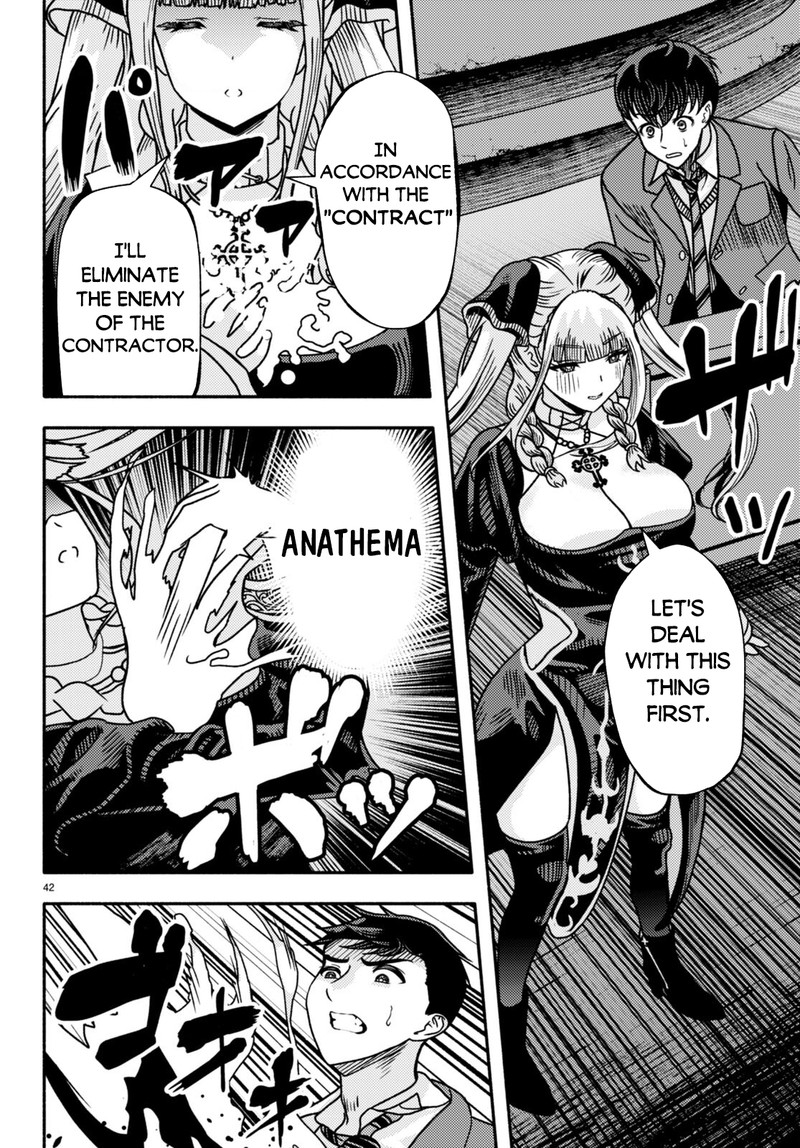 Akuma Wa Rozario Ni Kiss Wo Suru 1 43