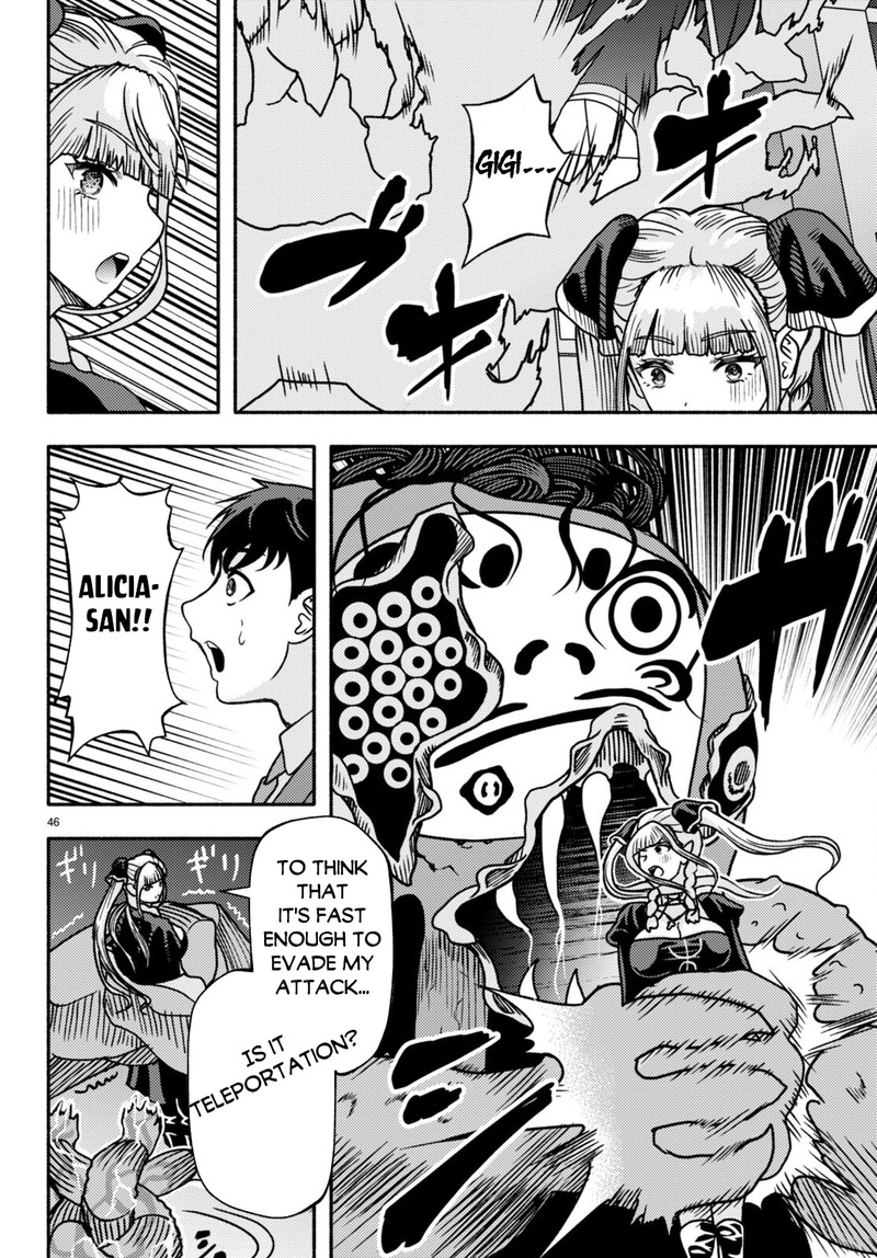 Akuma Wa Rozario Ni Kiss Wo Suru 1 47