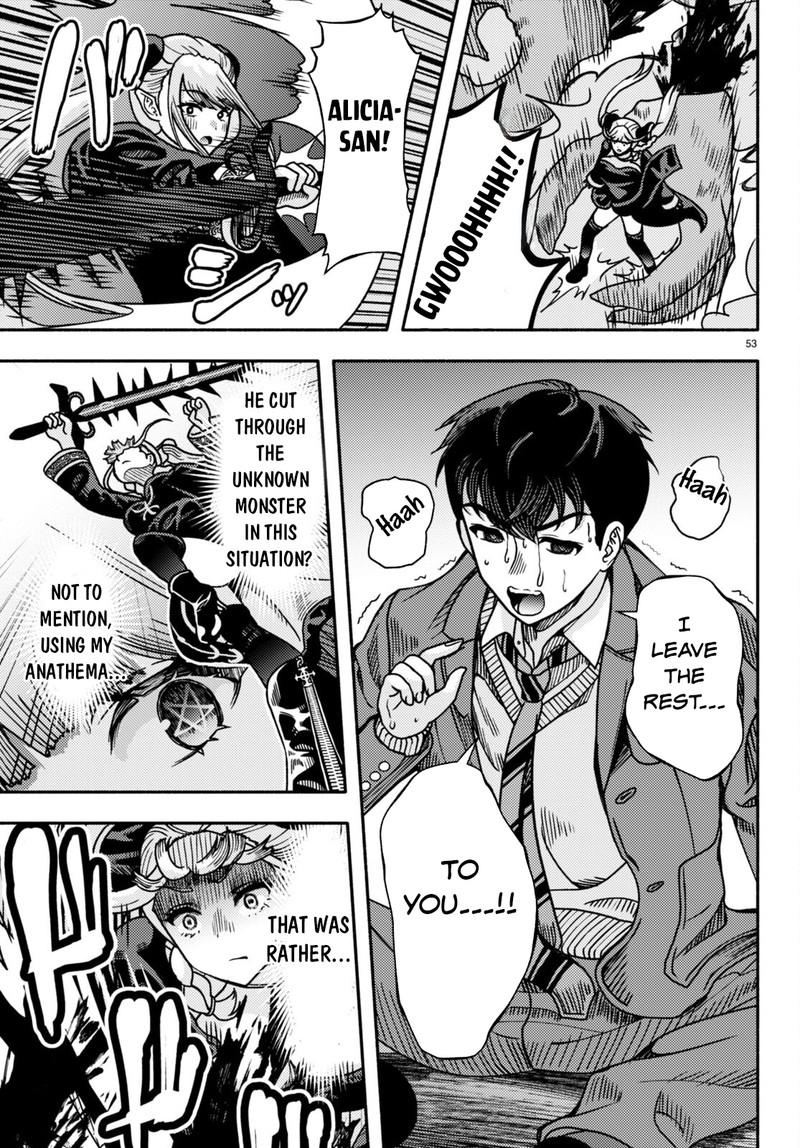 Akuma Wa Rozario Ni Kiss Wo Suru 1 54