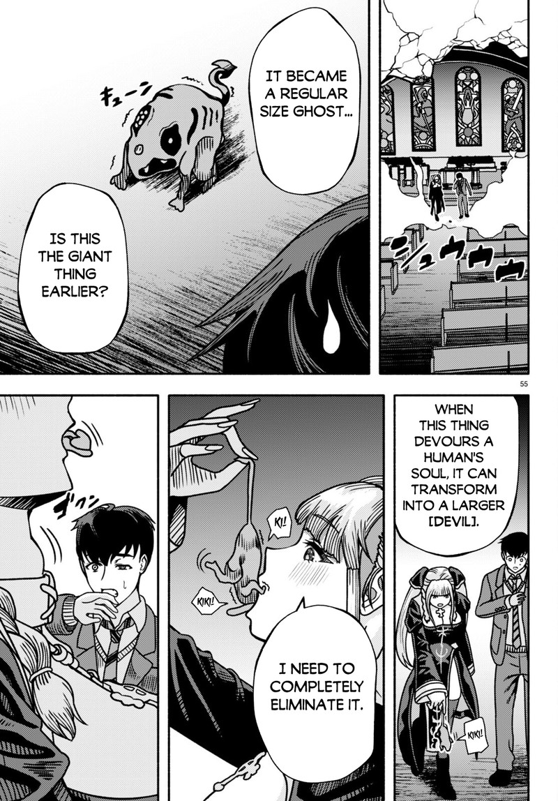 Akuma Wa Rozario Ni Kiss Wo Suru 1 56