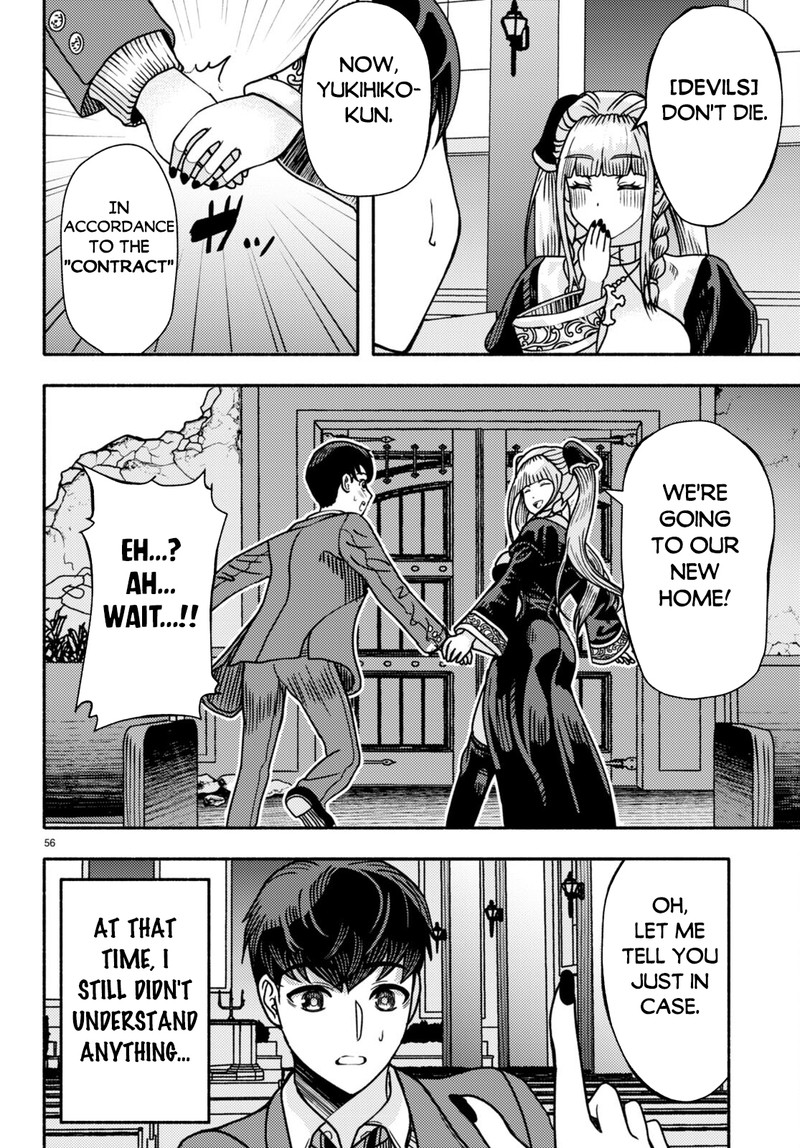 Akuma Wa Rozario Ni Kiss Wo Suru 1 57