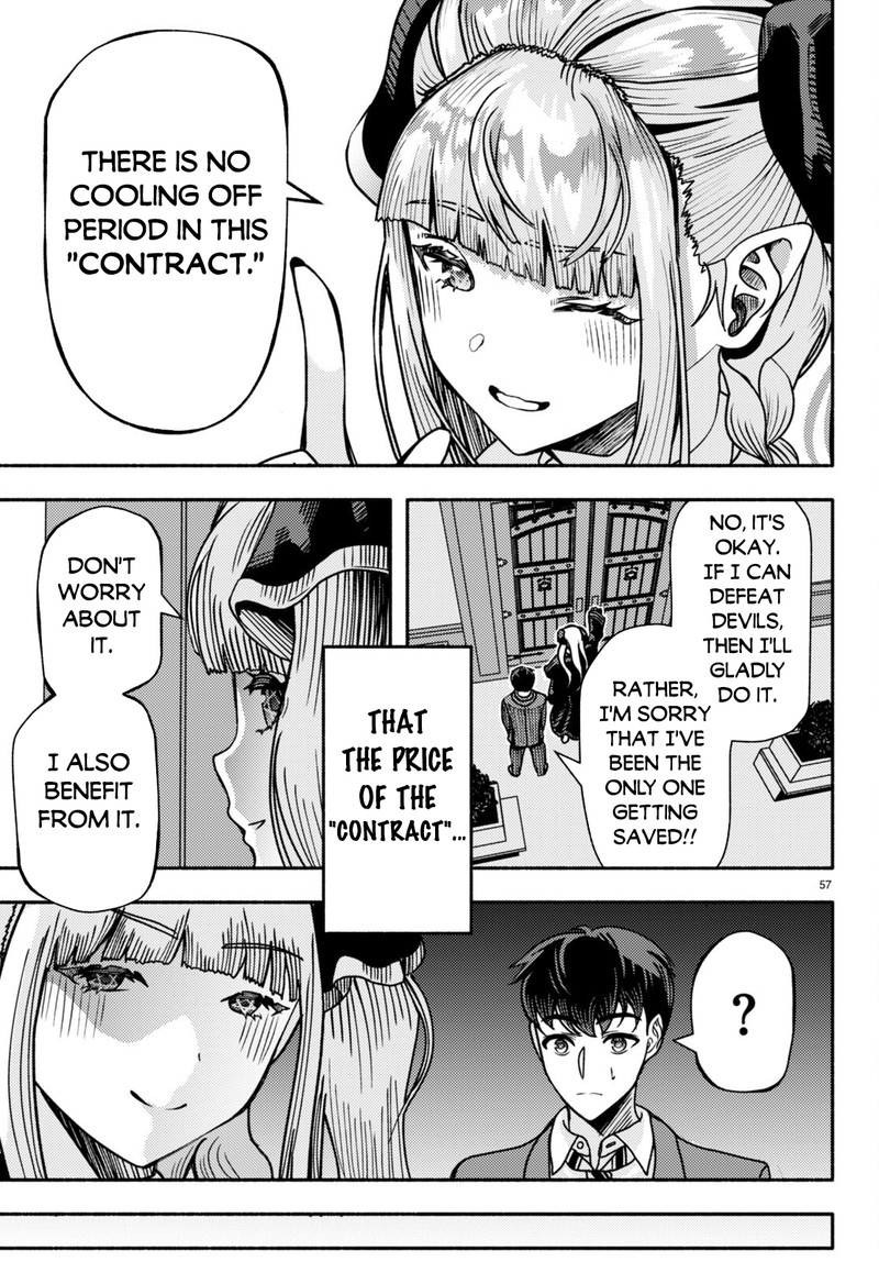 Akuma Wa Rozario Ni Kiss Wo Suru 1 58