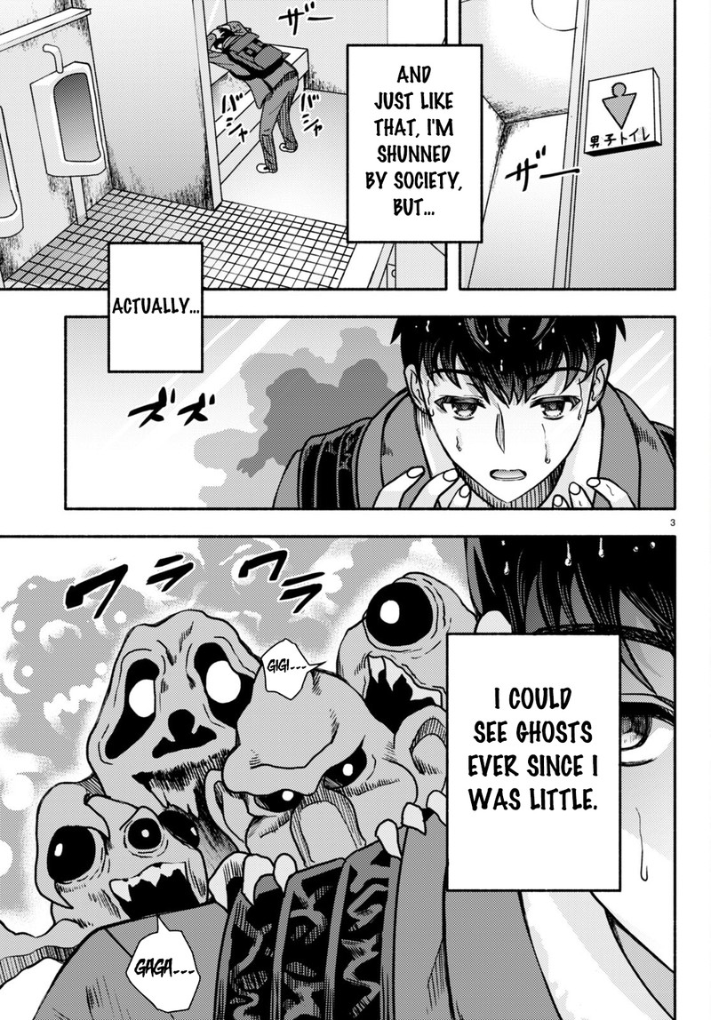 Akuma Wa Rozario Ni Kiss Wo Suru 1 6