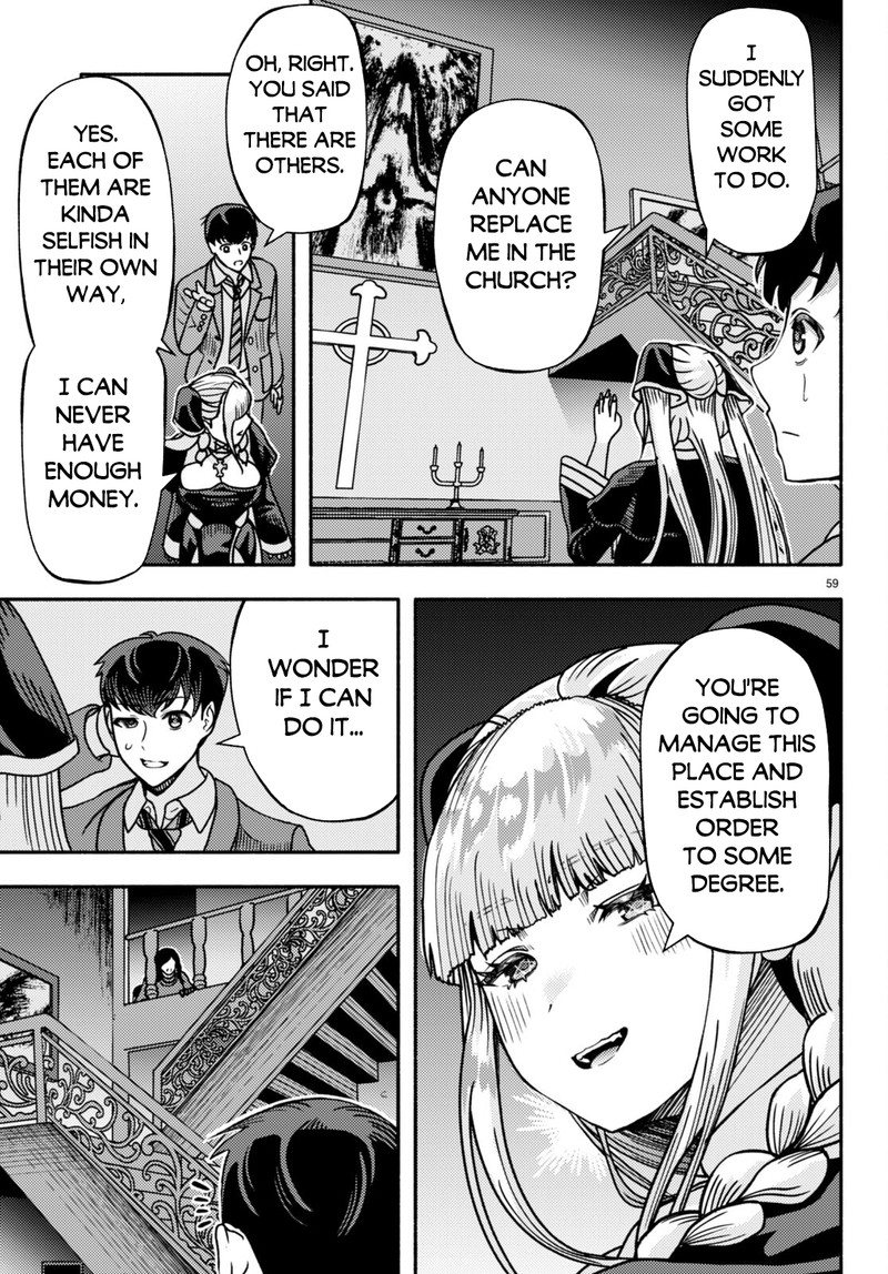 Akuma Wa Rozario Ni Kiss Wo Suru 1 60