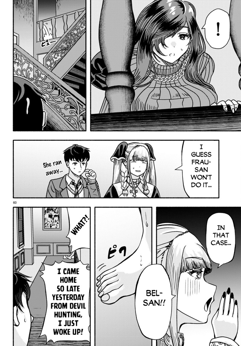 Akuma Wa Rozario Ni Kiss Wo Suru 1 61