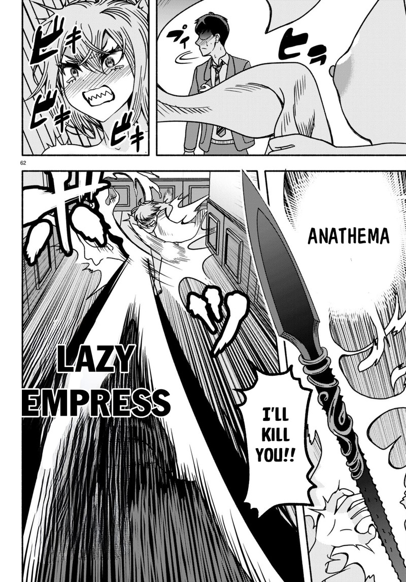 Akuma Wa Rozario Ni Kiss Wo Suru 1 63