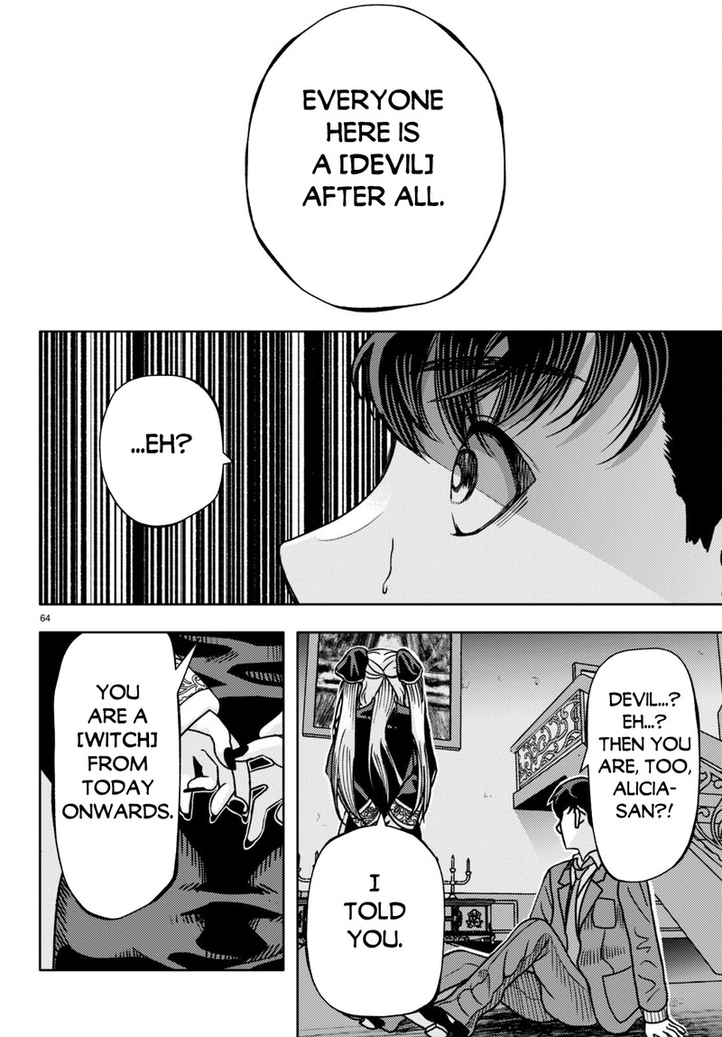 Akuma Wa Rozario Ni Kiss Wo Suru 1 65