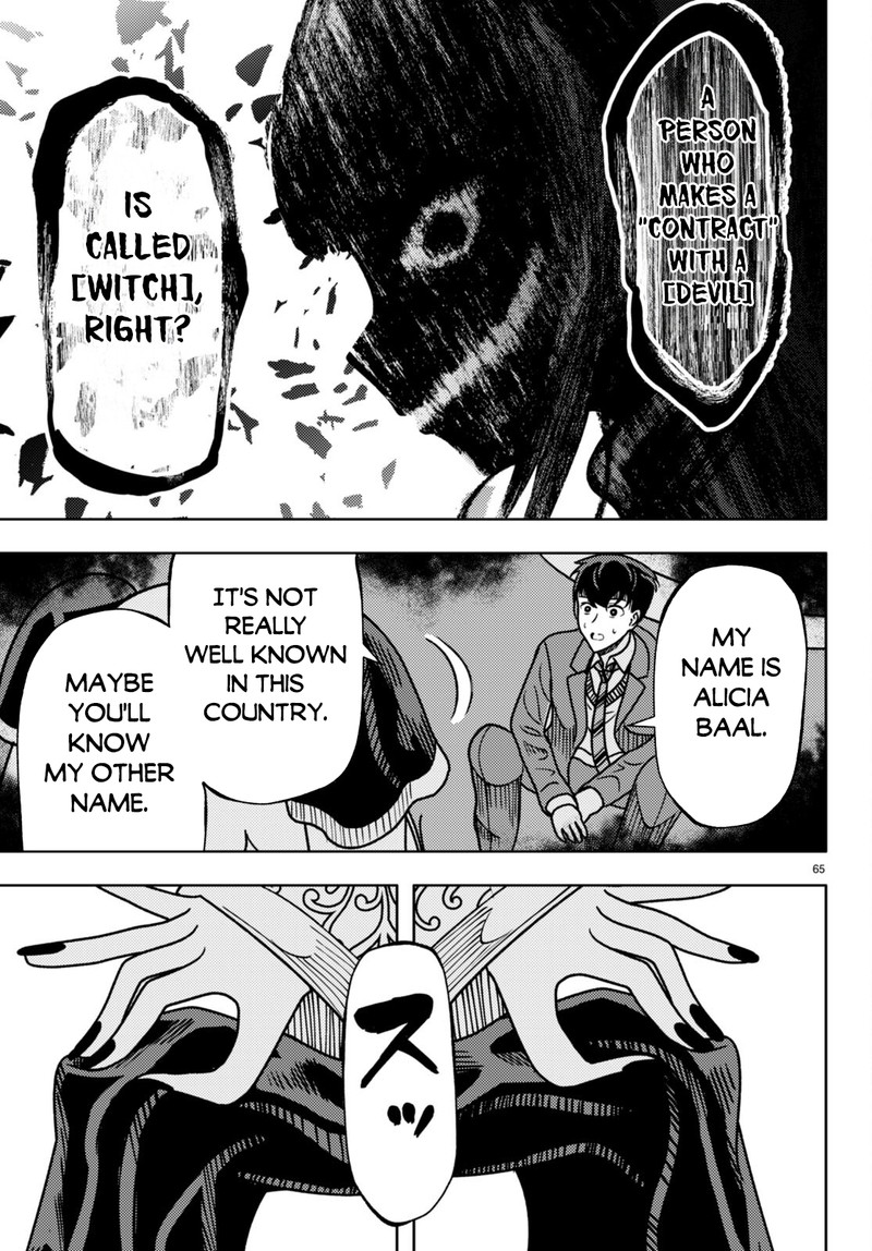 Akuma Wa Rozario Ni Kiss Wo Suru 1 66