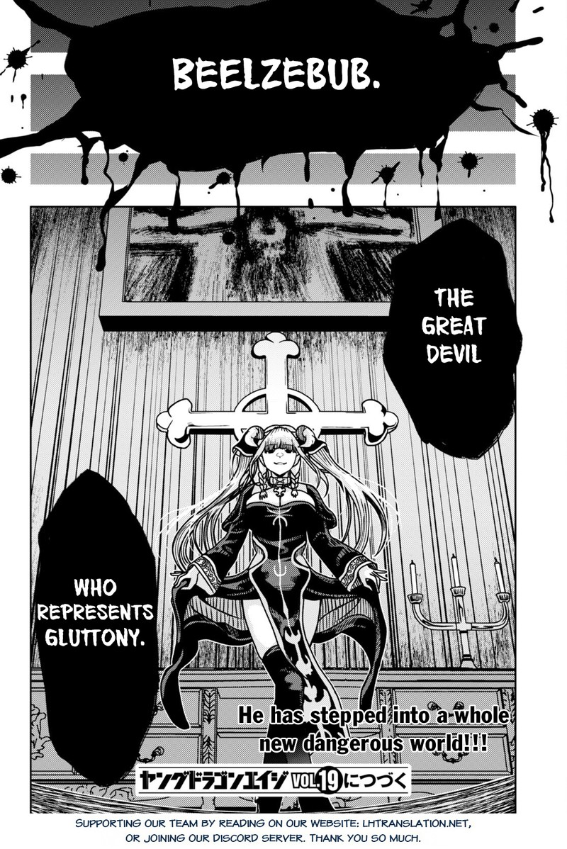 Akuma Wa Rozario Ni Kiss Wo Suru 1 67