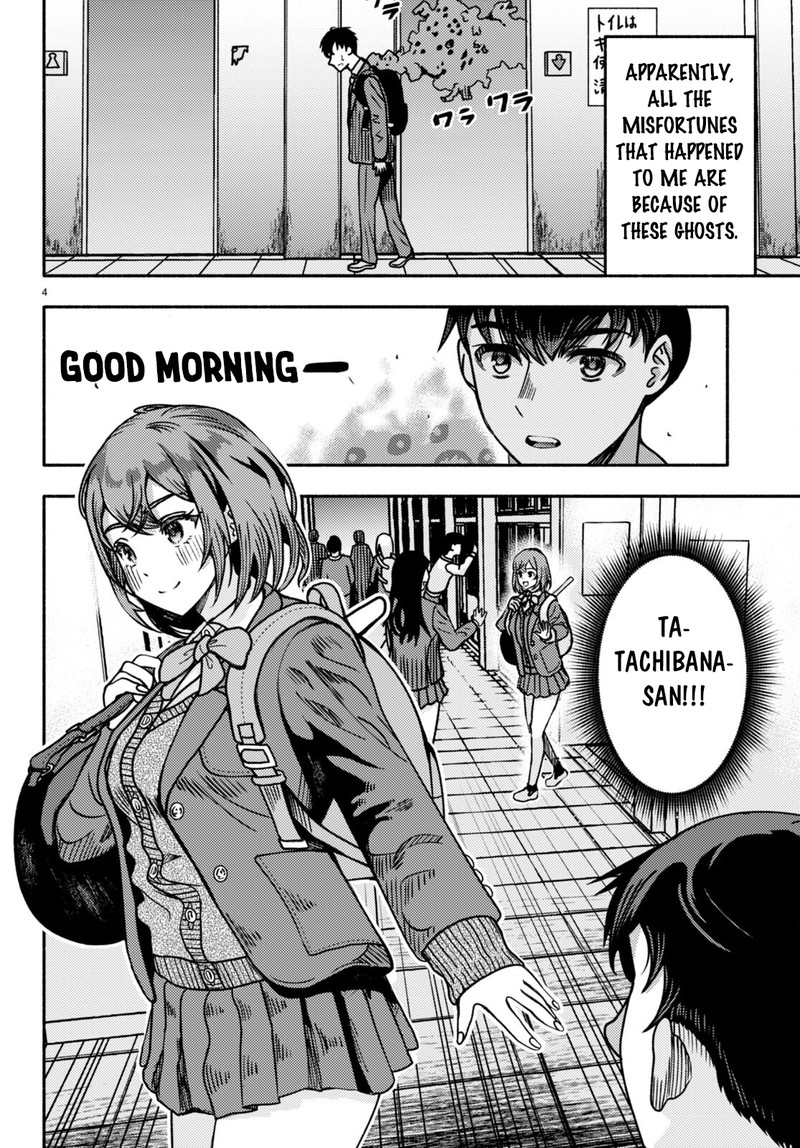 Akuma Wa Rozario Ni Kiss Wo Suru 1 7