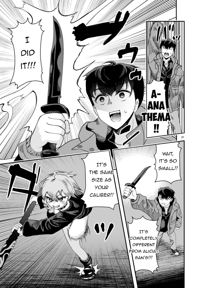 Akuma Wa Rozario Ni Kiss Wo Suru 2 21