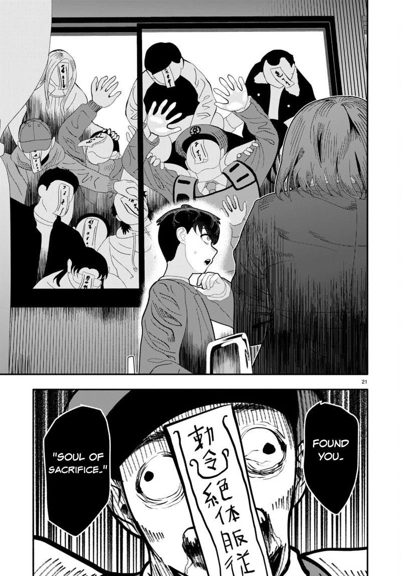 Akuma Wa Rozario Ni Kiss Wo Suru 4 22