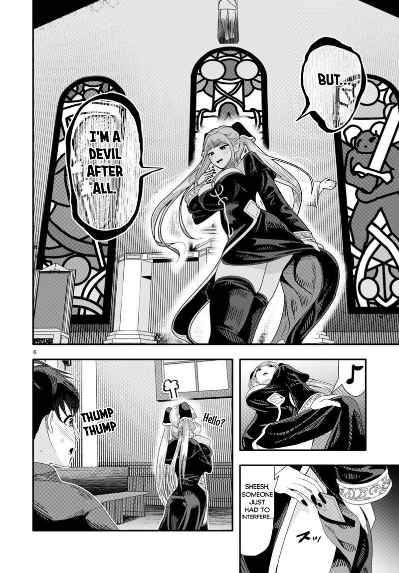 Akuma Wa Rozario Ni Kiss Wo Suru 4 7