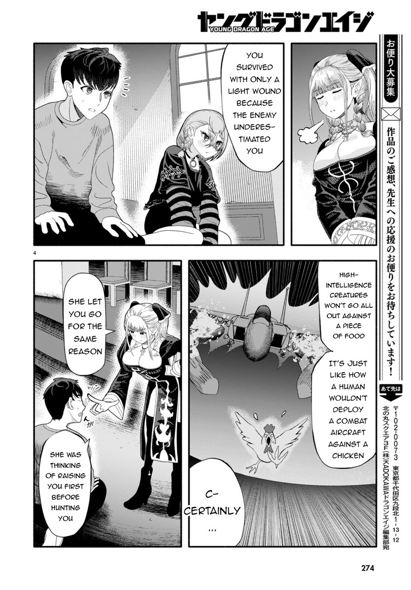 Akuma Wa Rozario Ni Kiss Wo Suru 6 4