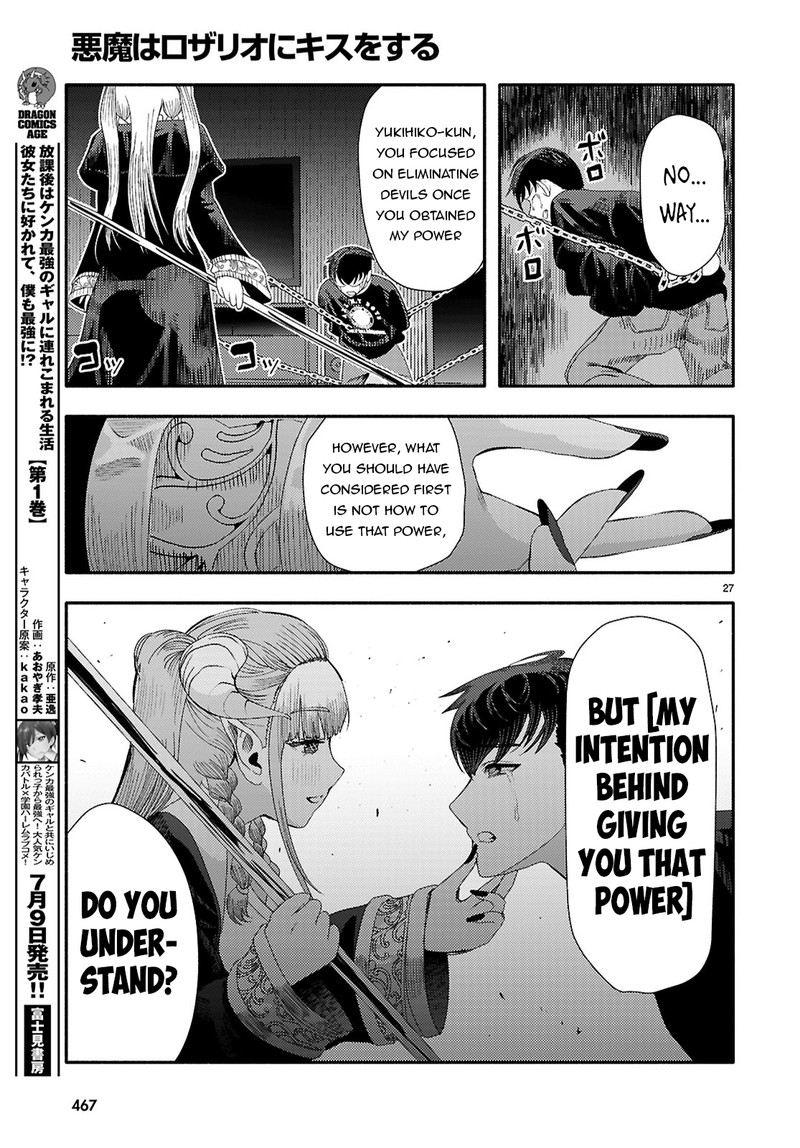 Akuma Wa Rozario Ni Kiss Wo Suru 7 27