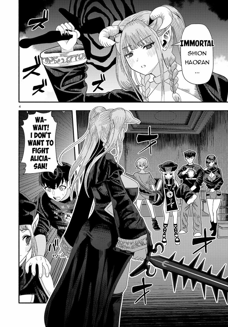 Akuma Wa Rozario Ni Kiss Wo Suru 8 4