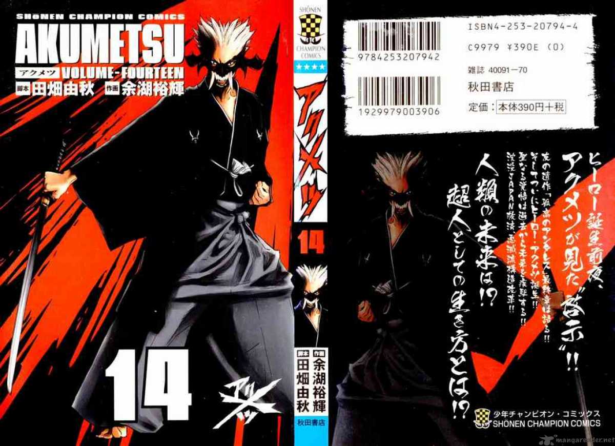 Akumetsu 116 1