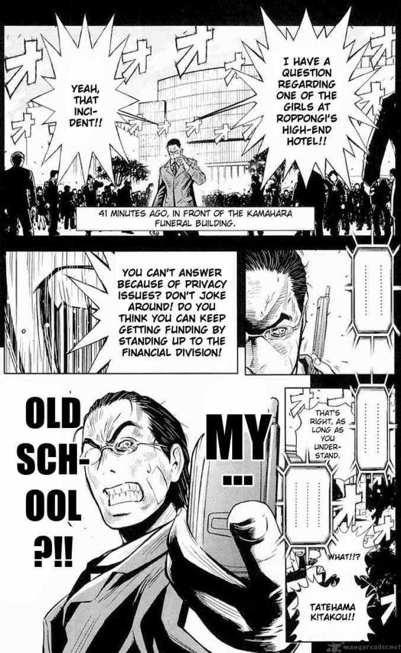 Akumetsu 15 9