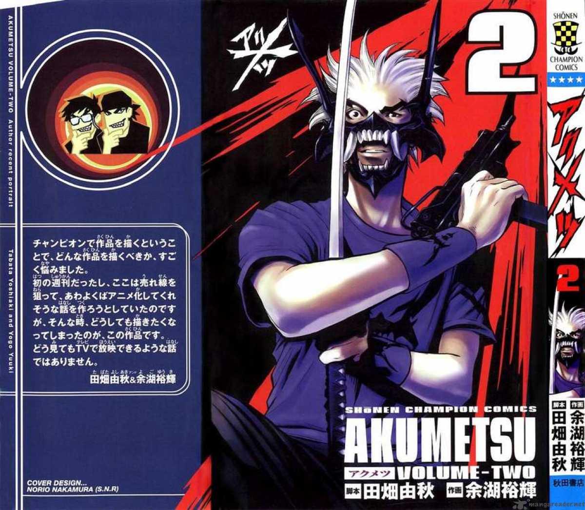 Akumetsu 8 24