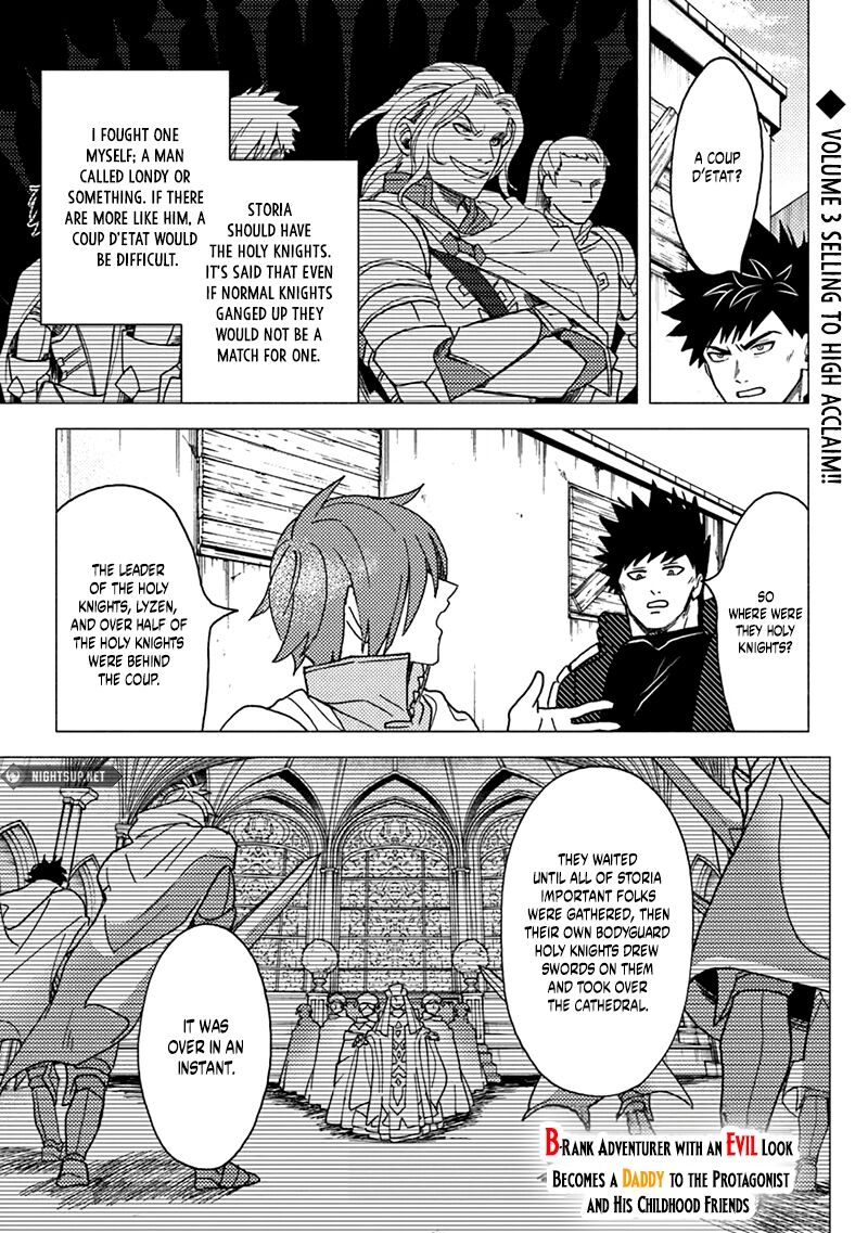 Akuninzura Shita B Kyuu Boukensha 16b 2