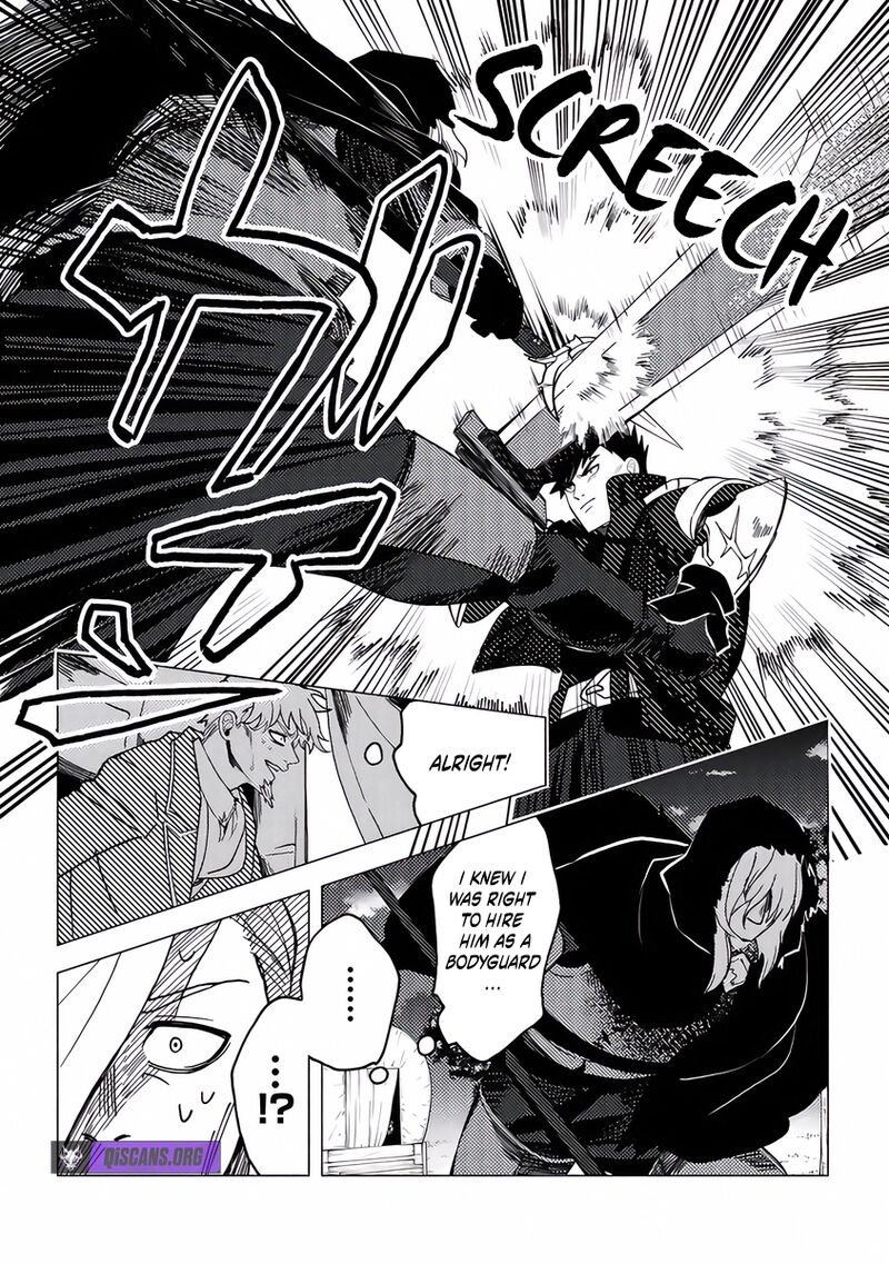 Akuninzura Shita B Kyuu Boukensha 17 11
