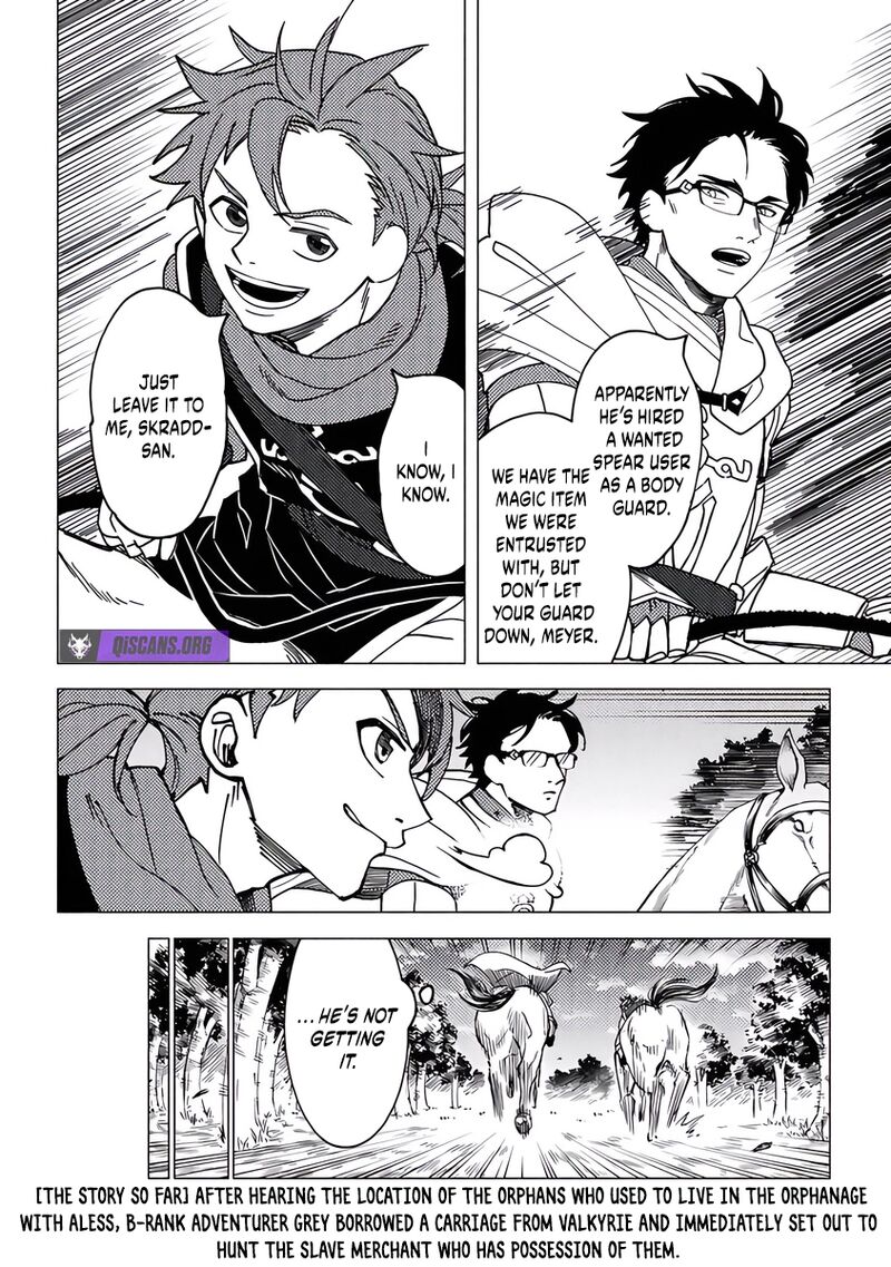 Akuninzura Shita B Kyuu Boukensha 17 3