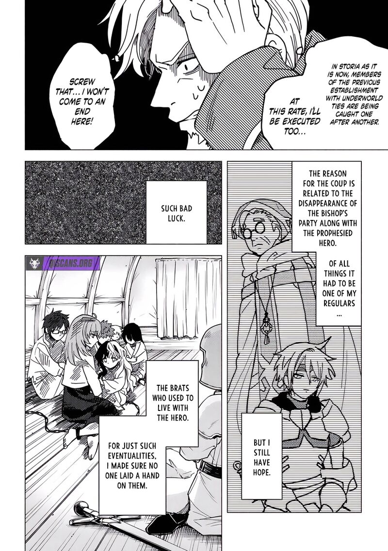 Akuninzura Shita B Kyuu Boukensha 17 5