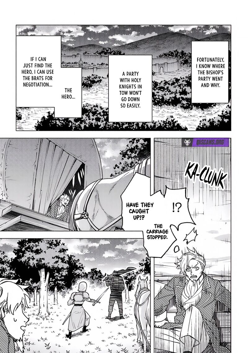Akuninzura Shita B Kyuu Boukensha 17 6