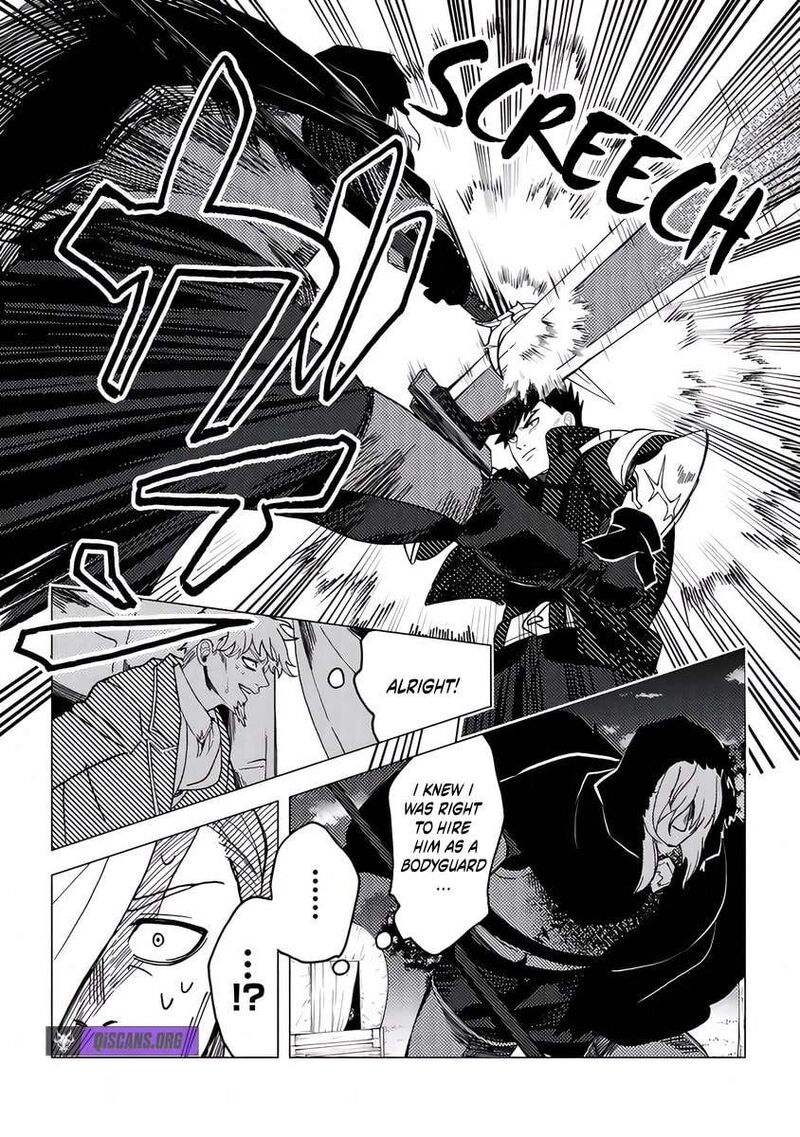 Akuninzura Shita B Kyuu Boukensha 17a 11