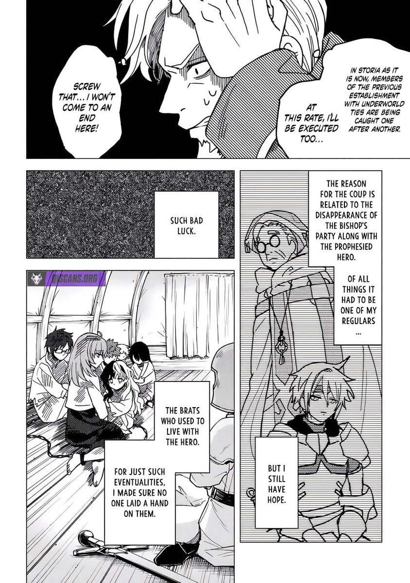 Akuninzura Shita B Kyuu Boukensha 17a 5